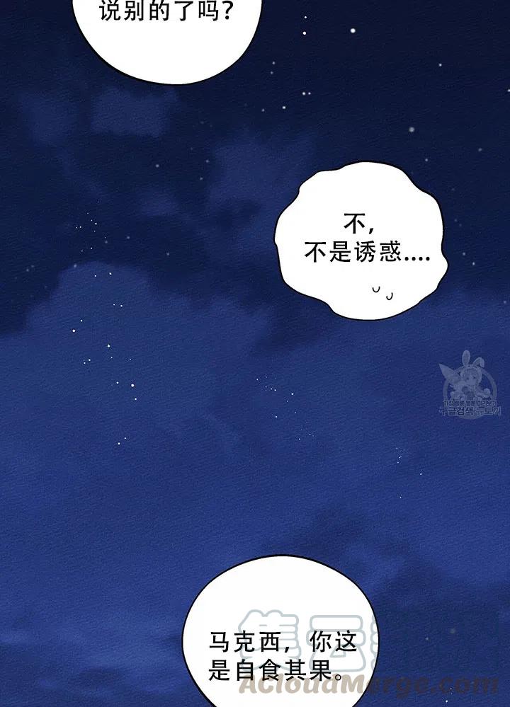 第28话58