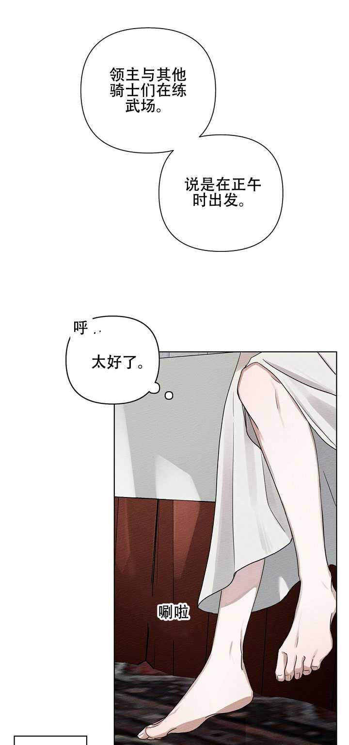 第16话9