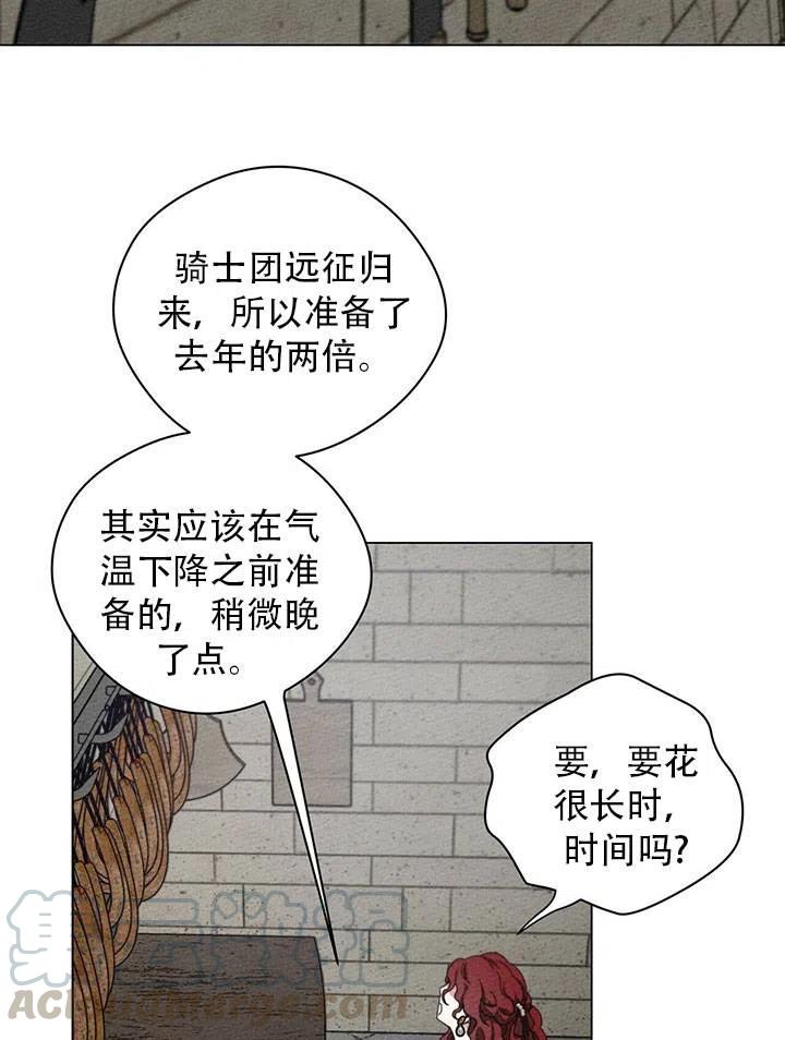 第30话45