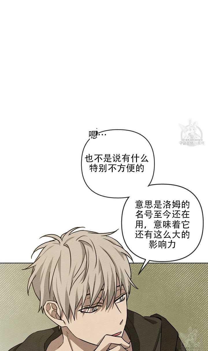 第19话61