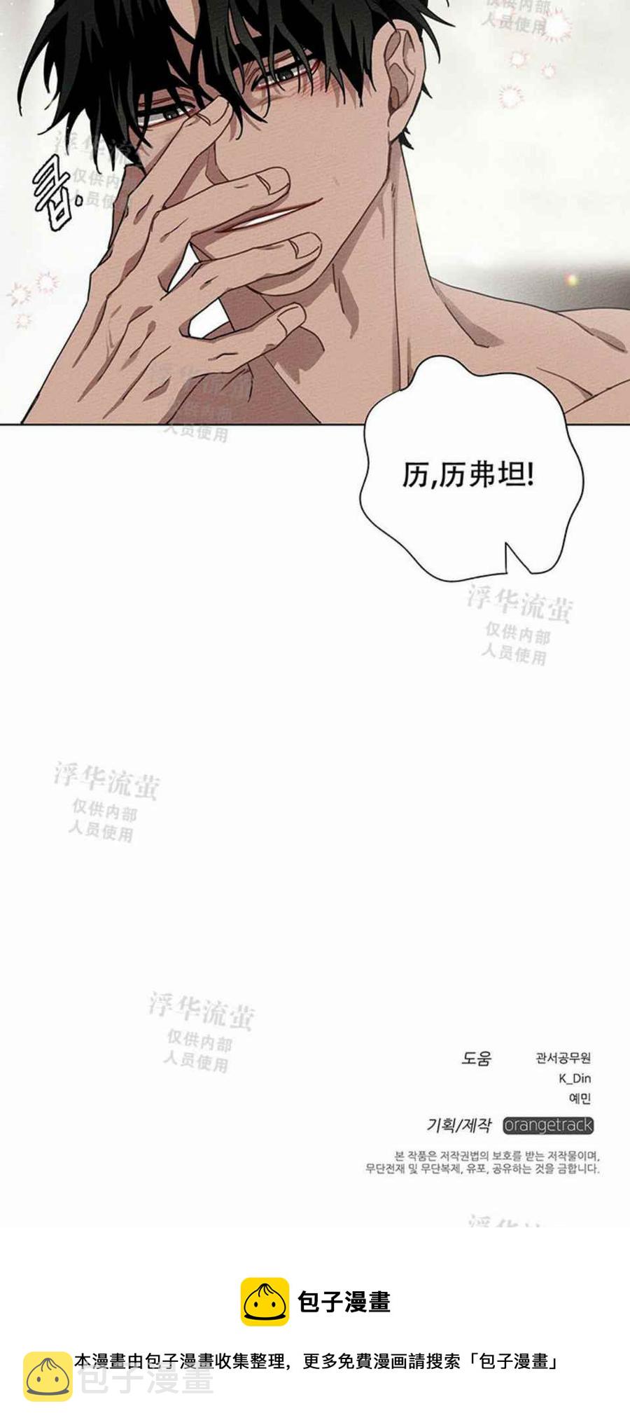 第5话83