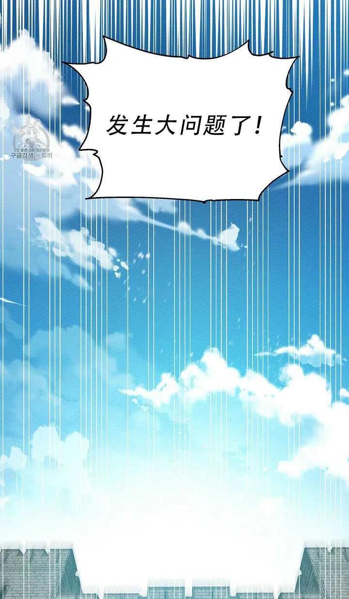 第23话86