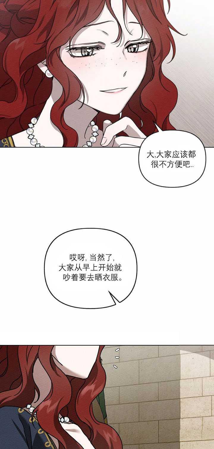 第14话9