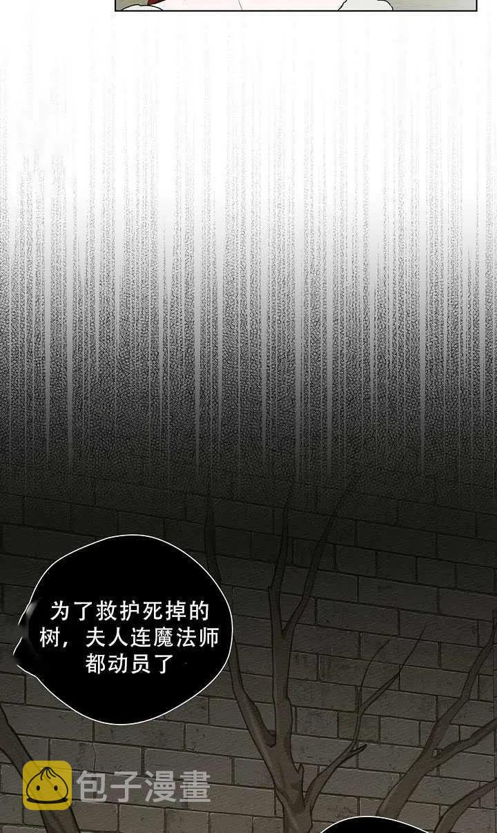 第23话32