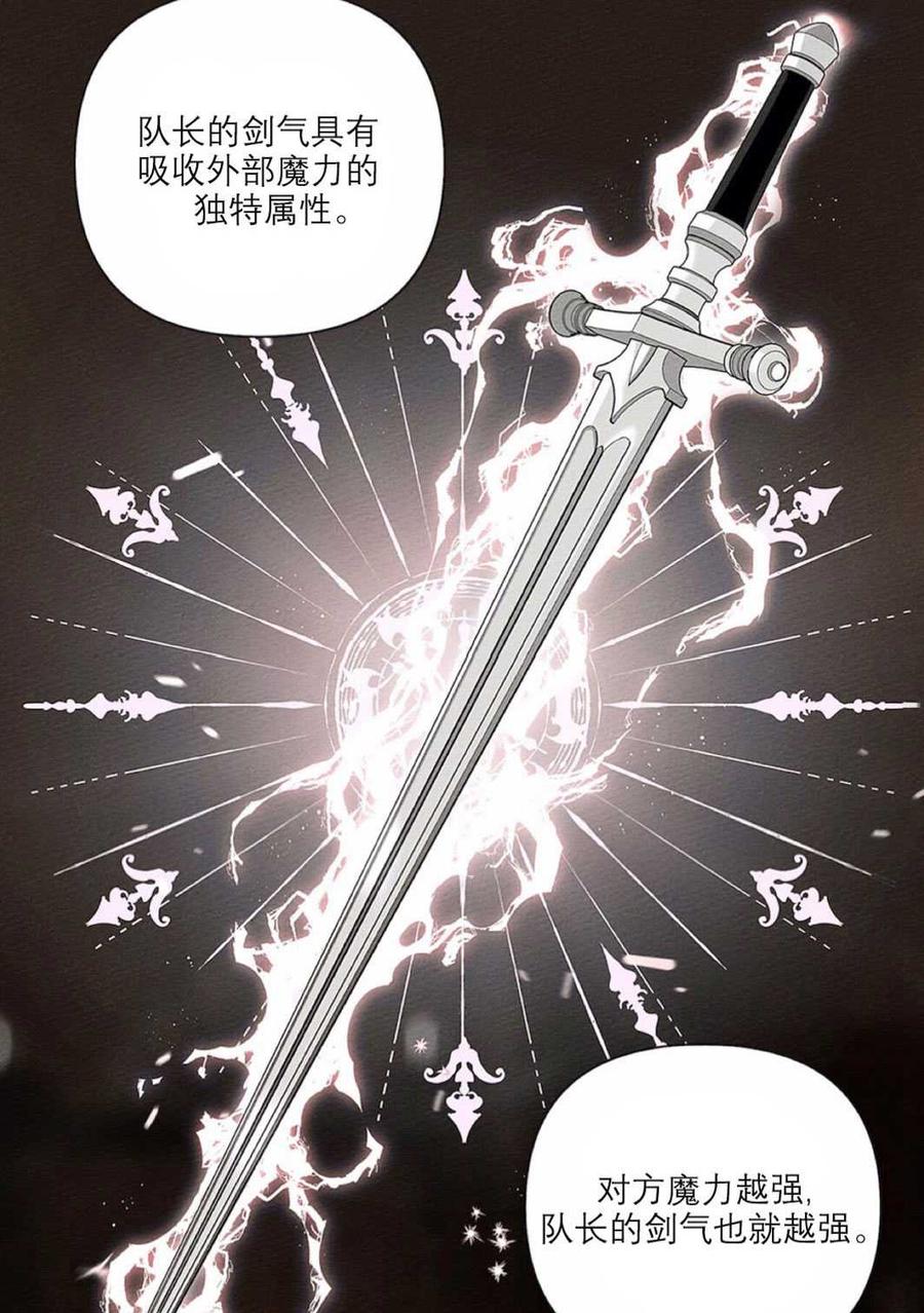 第11话66