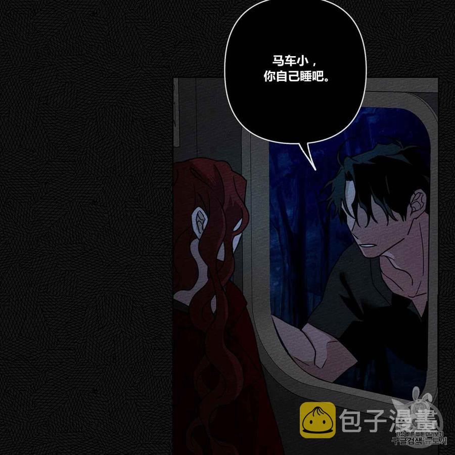 第7话41