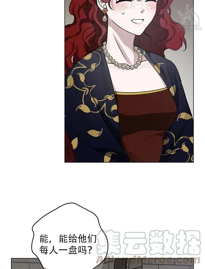 第30话64