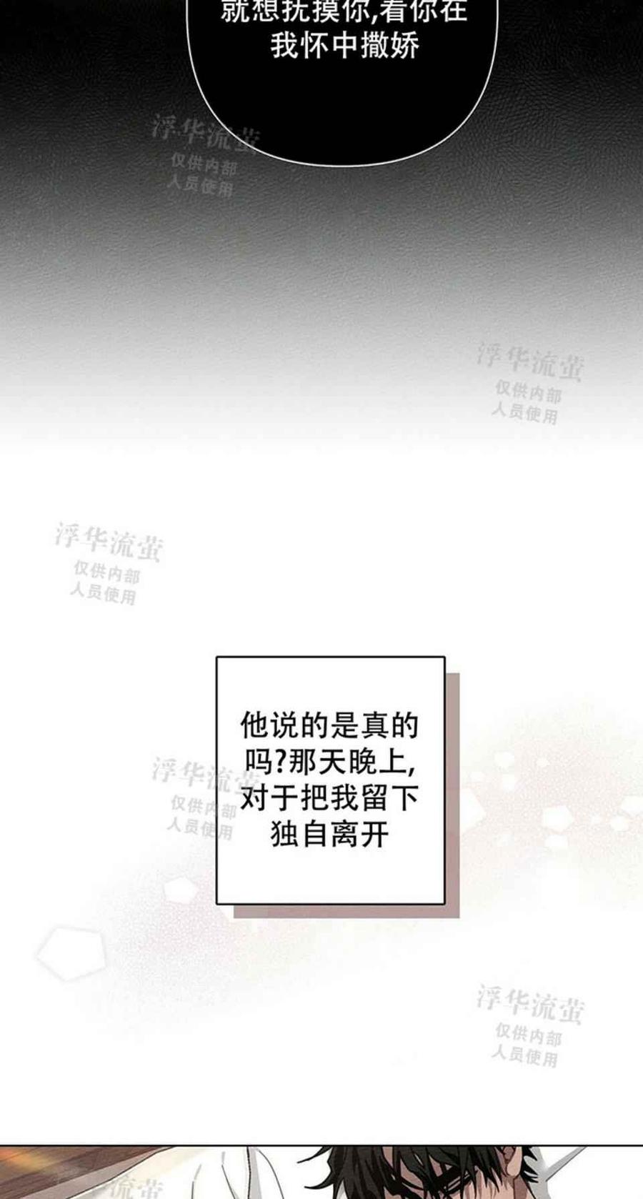 第5话62