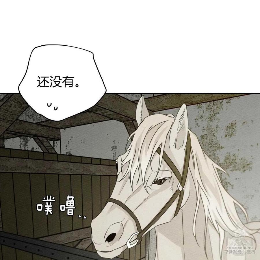 第32话69