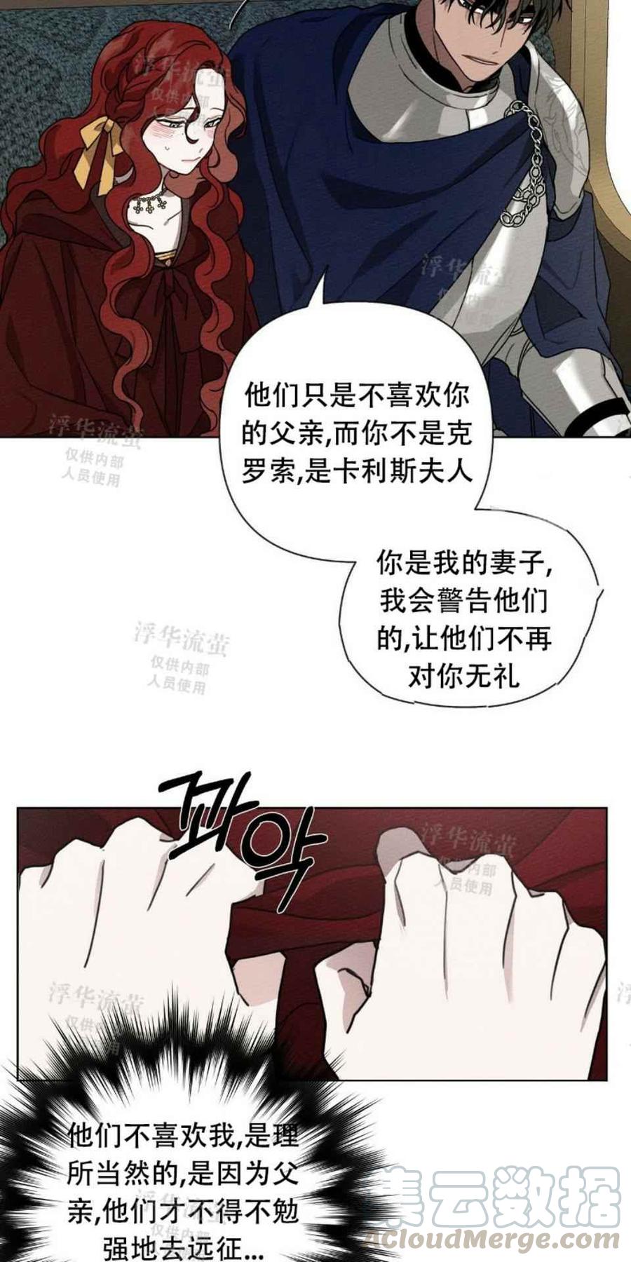 第6话39