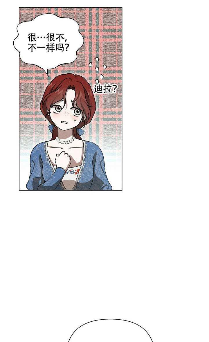 第17话55