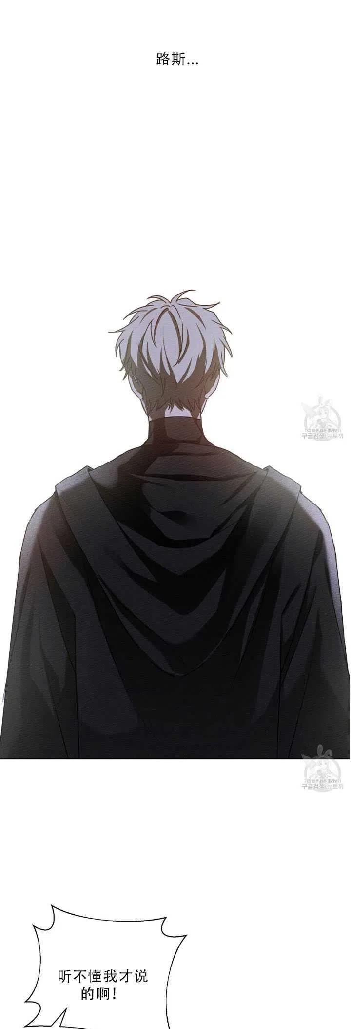 第24话22