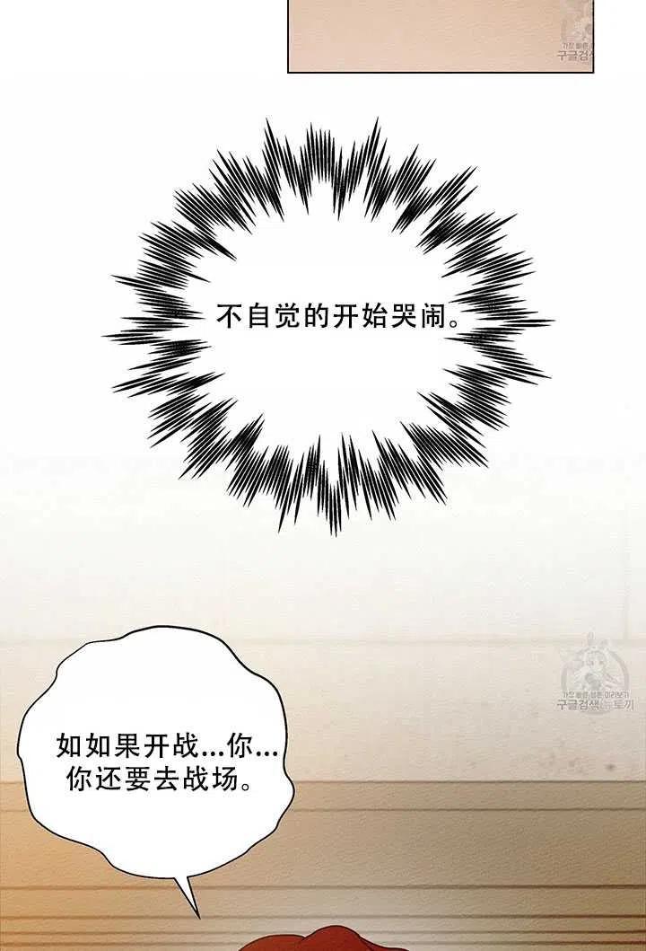 第27话59