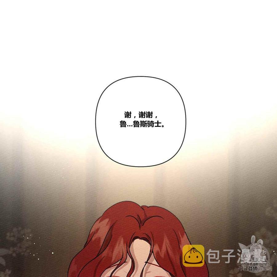 第7话14
