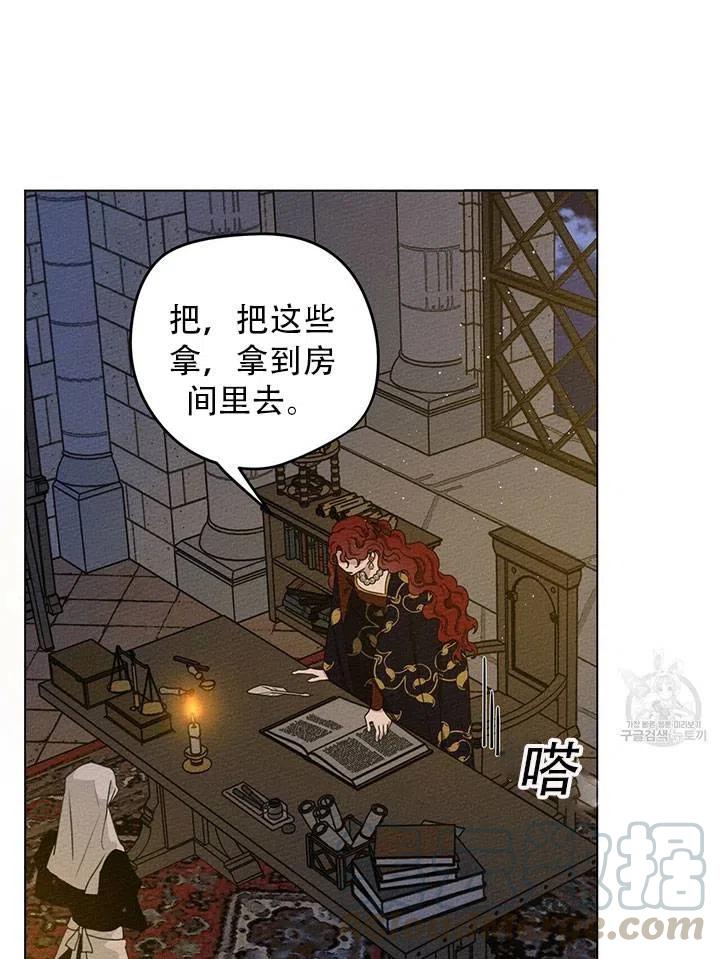 第30话76