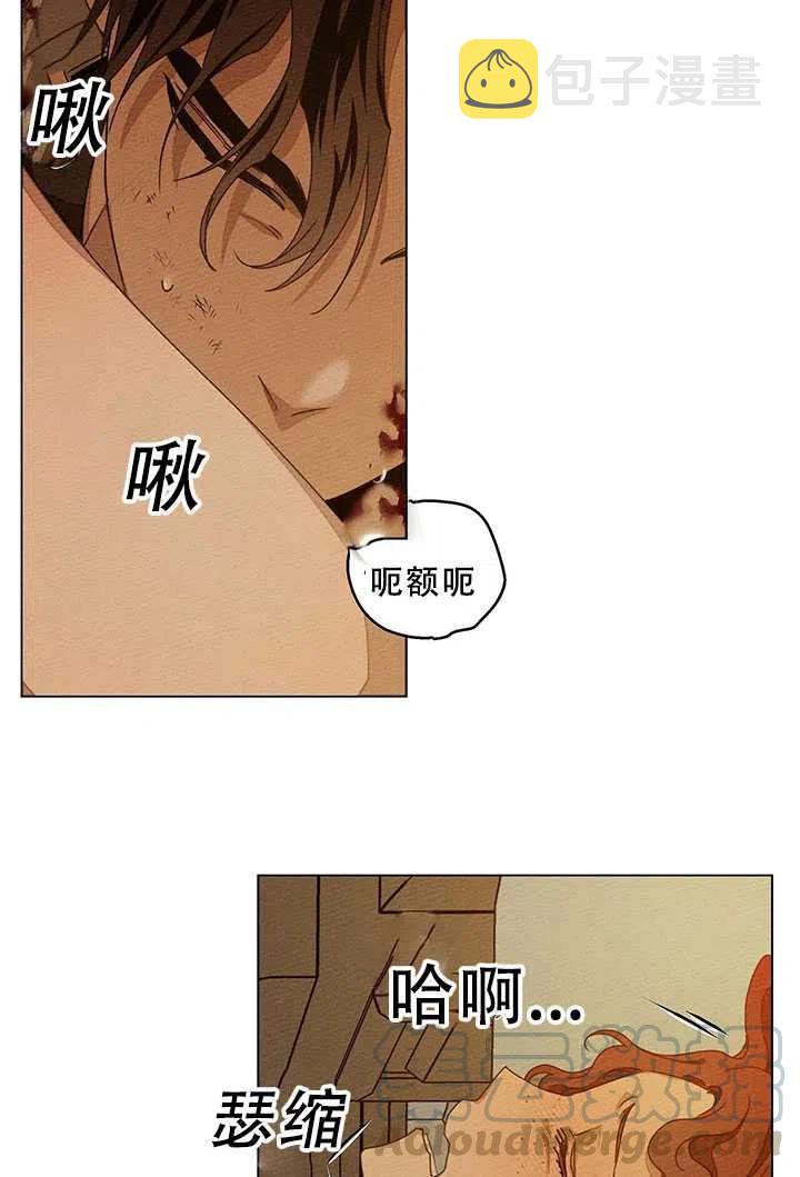 第27话70