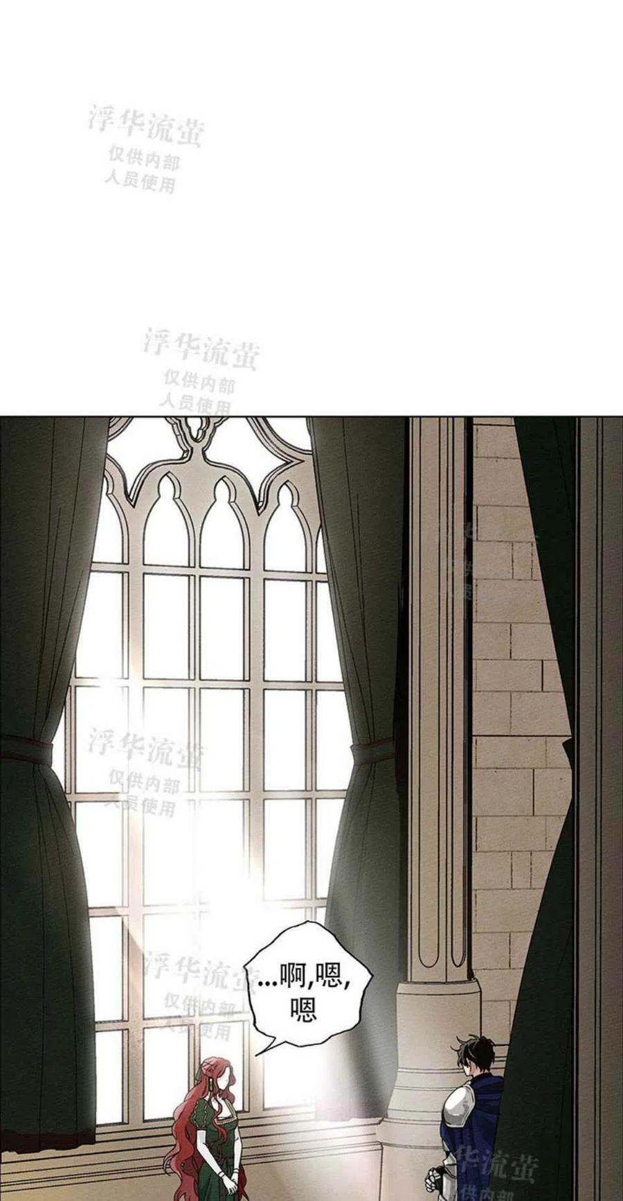 第2话26