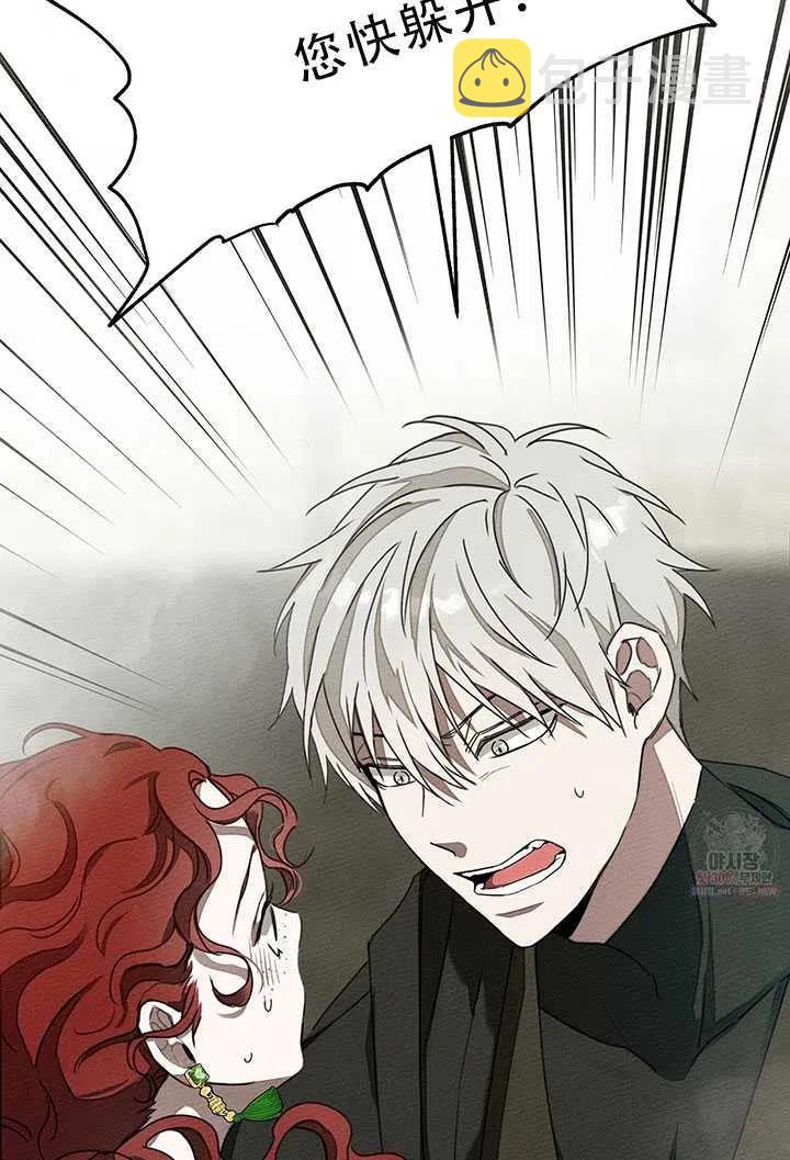 第25话4