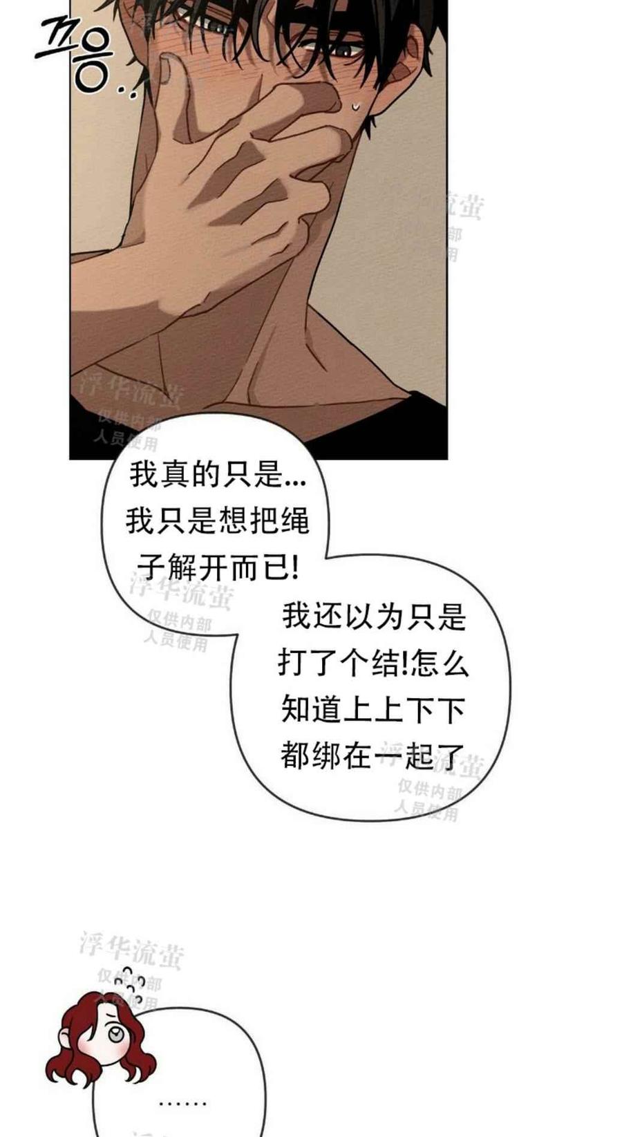 第4话56