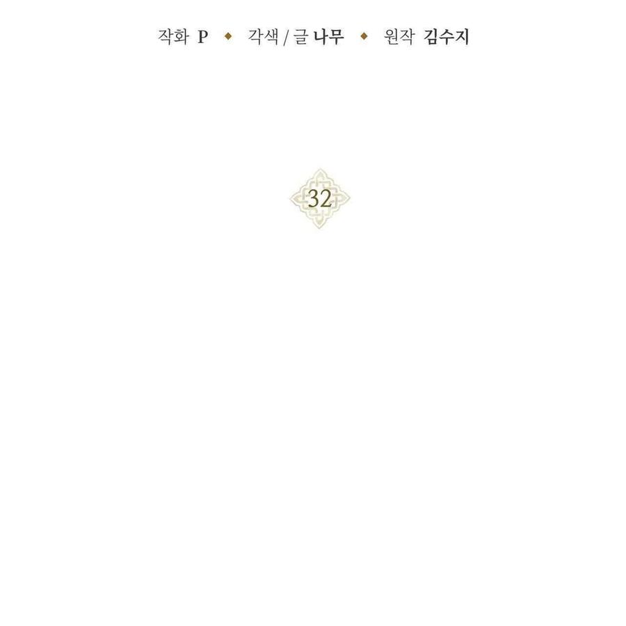 第32话1