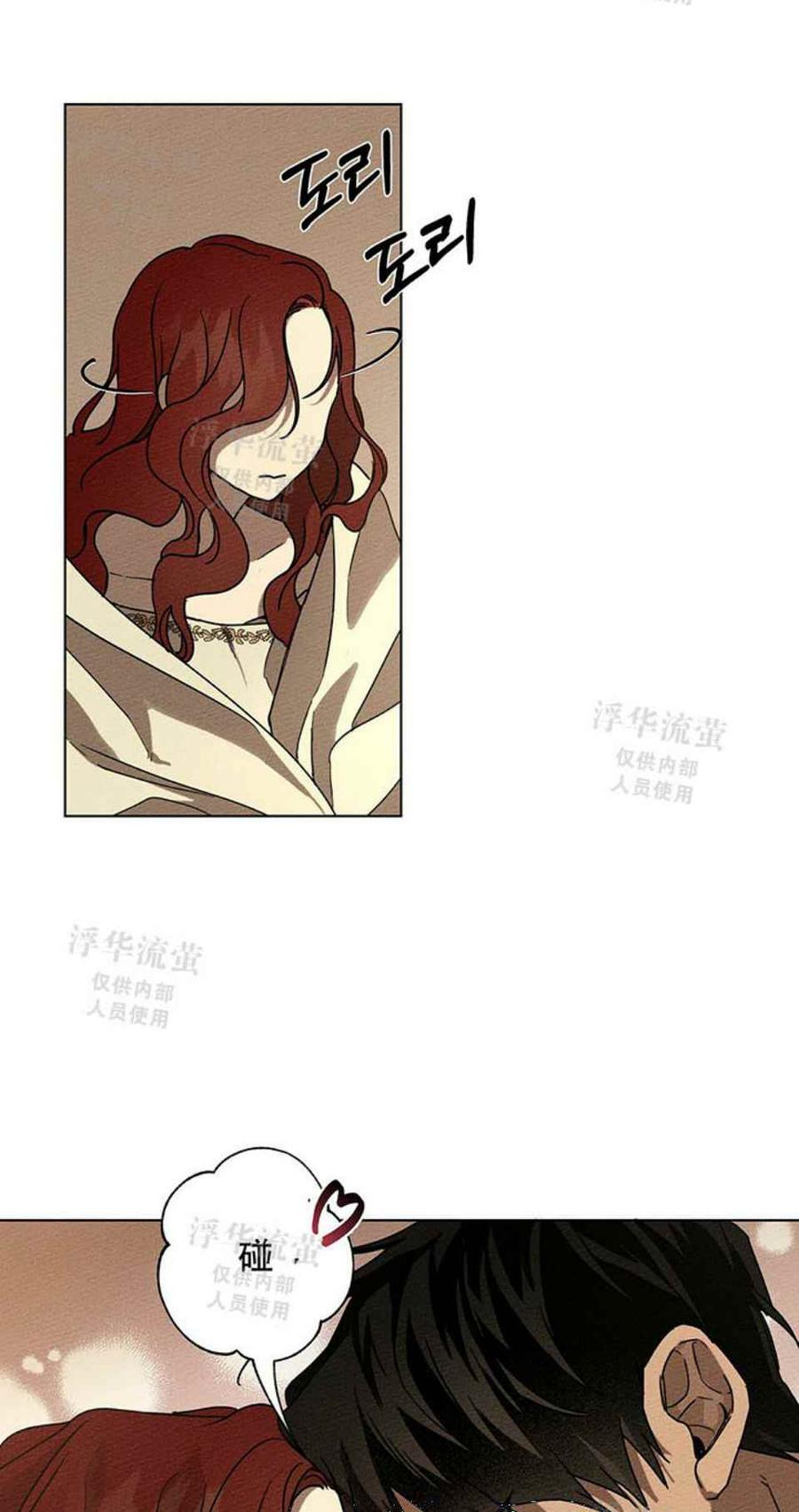 第5话14