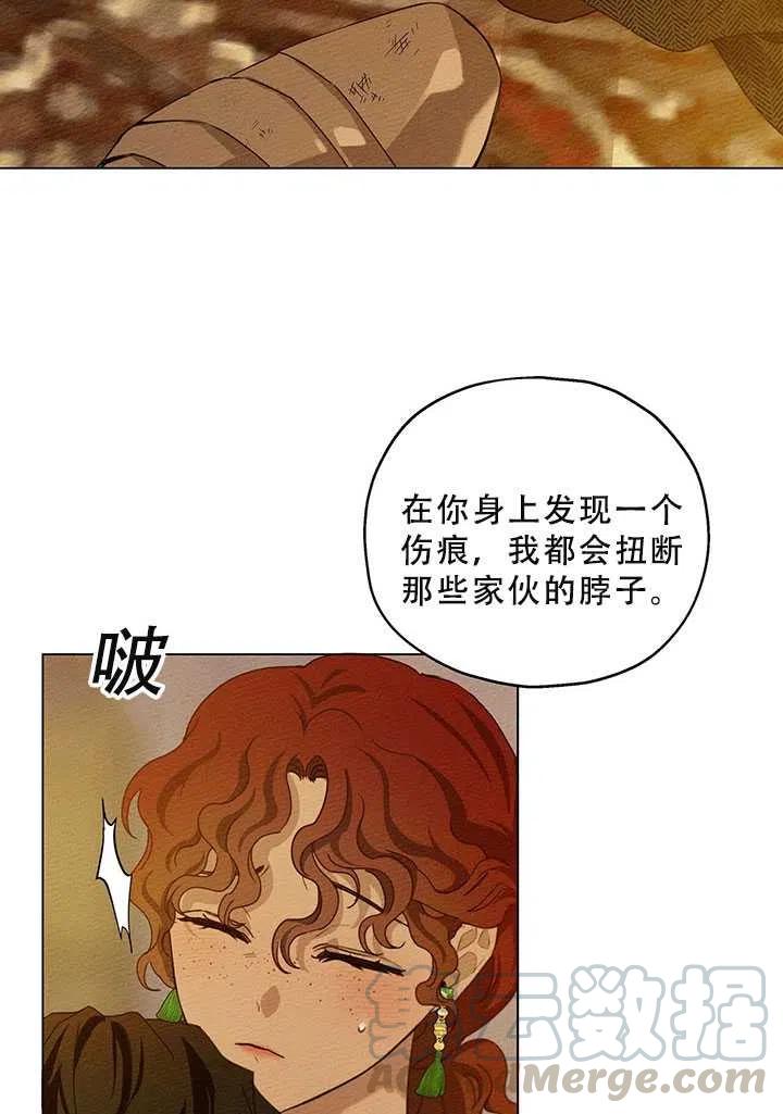 第27话33
