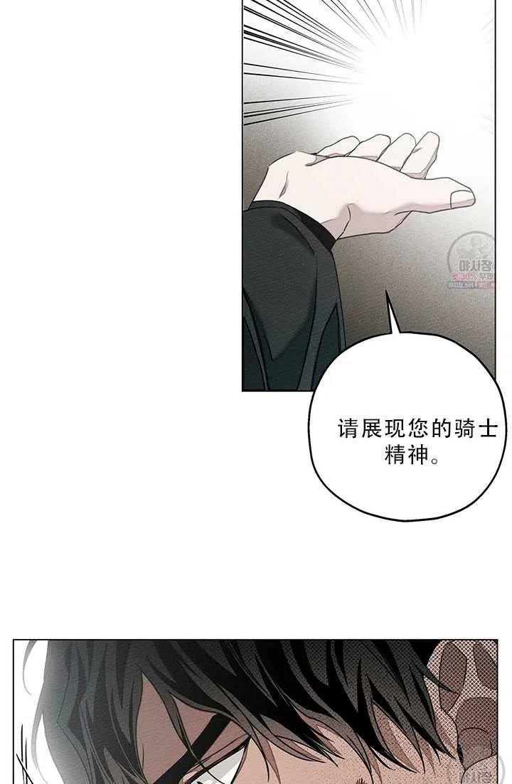 第26话10