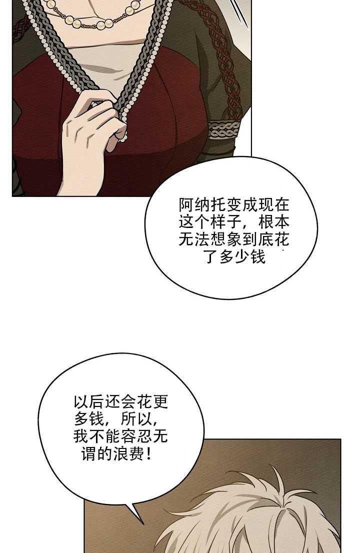 第19话75