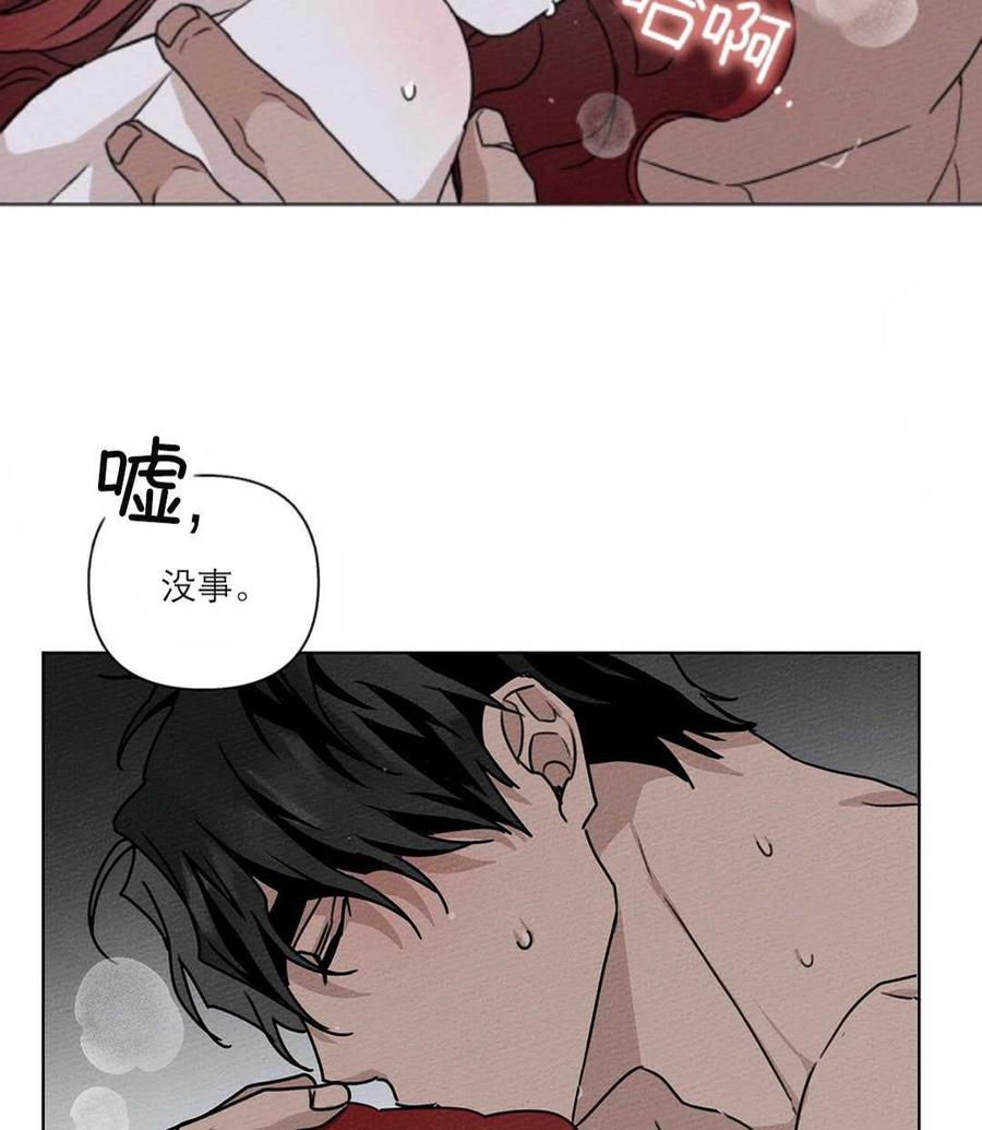 第12话75