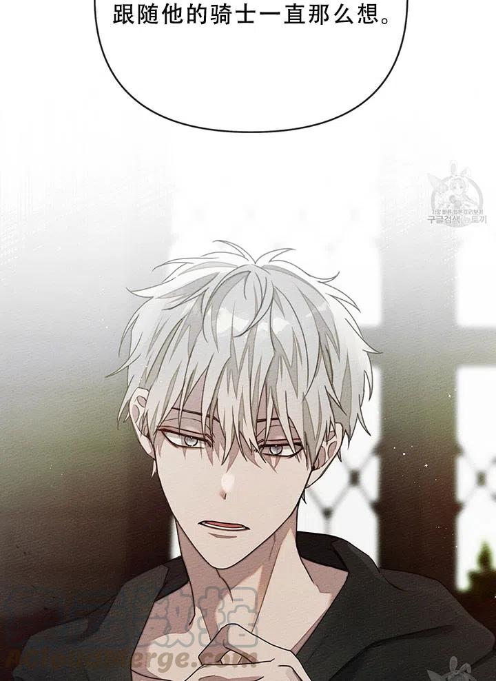第29话33
