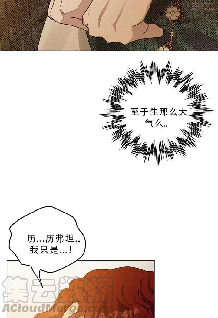 第26话82
