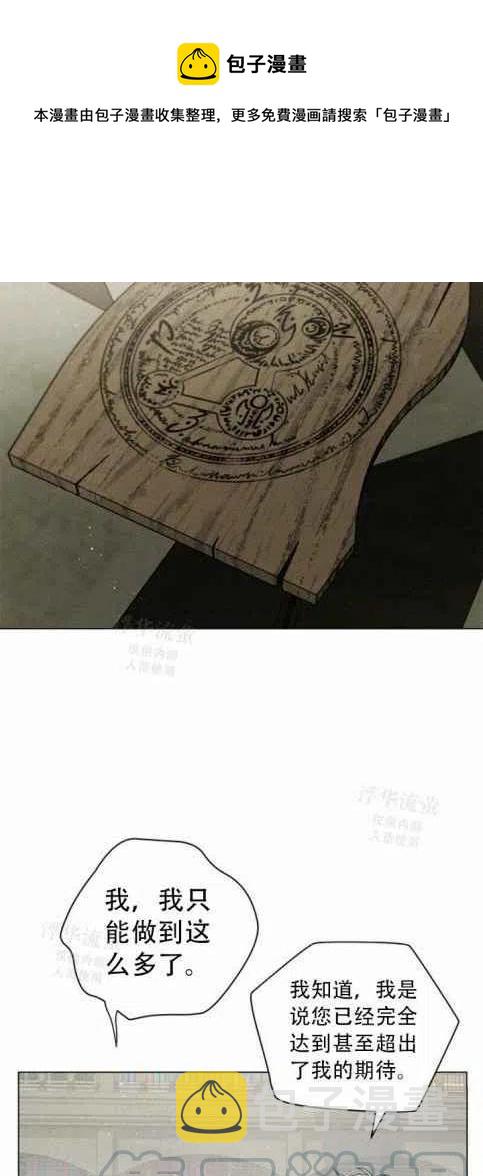 第31话45