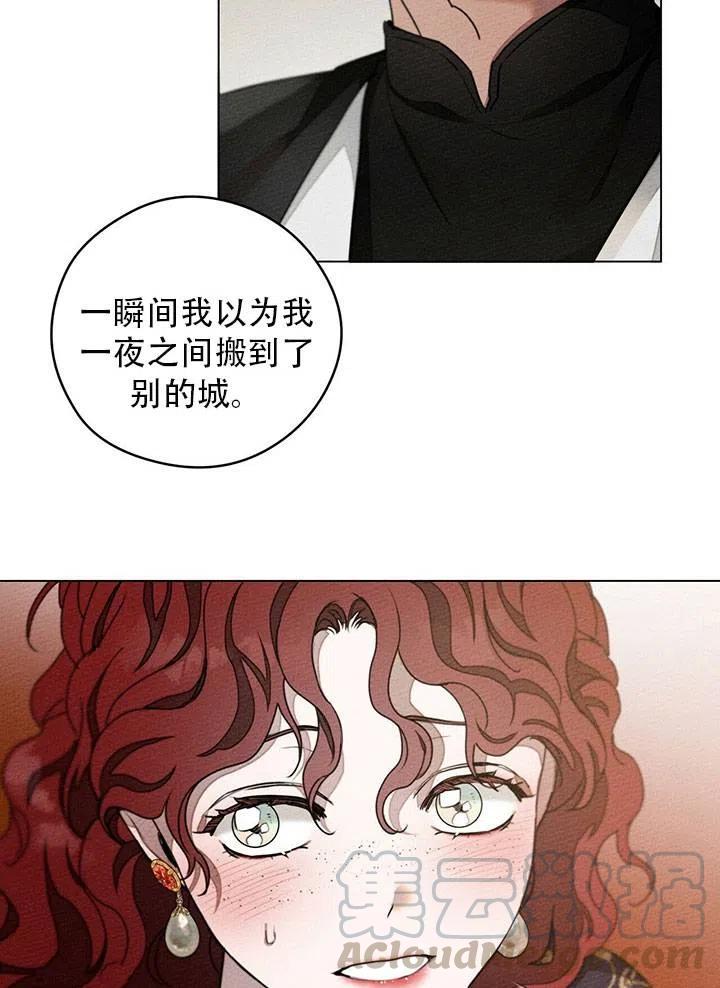 第30话6