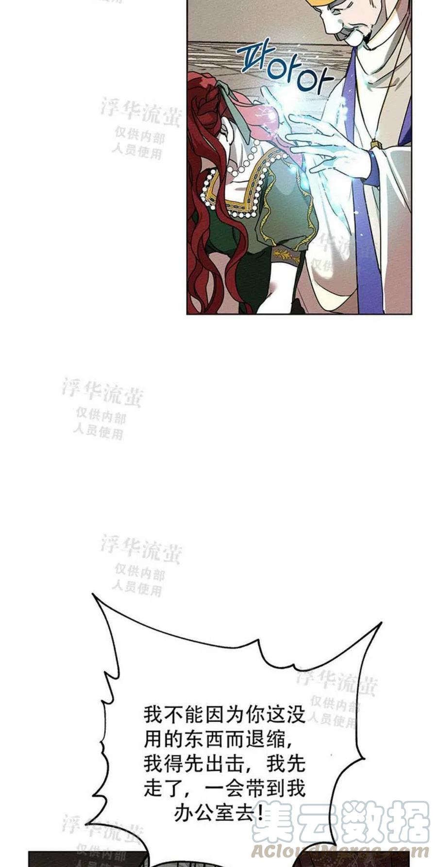 第1话39