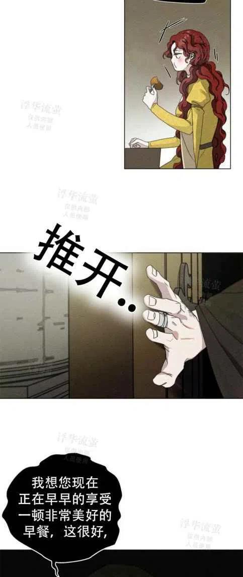 第31话19