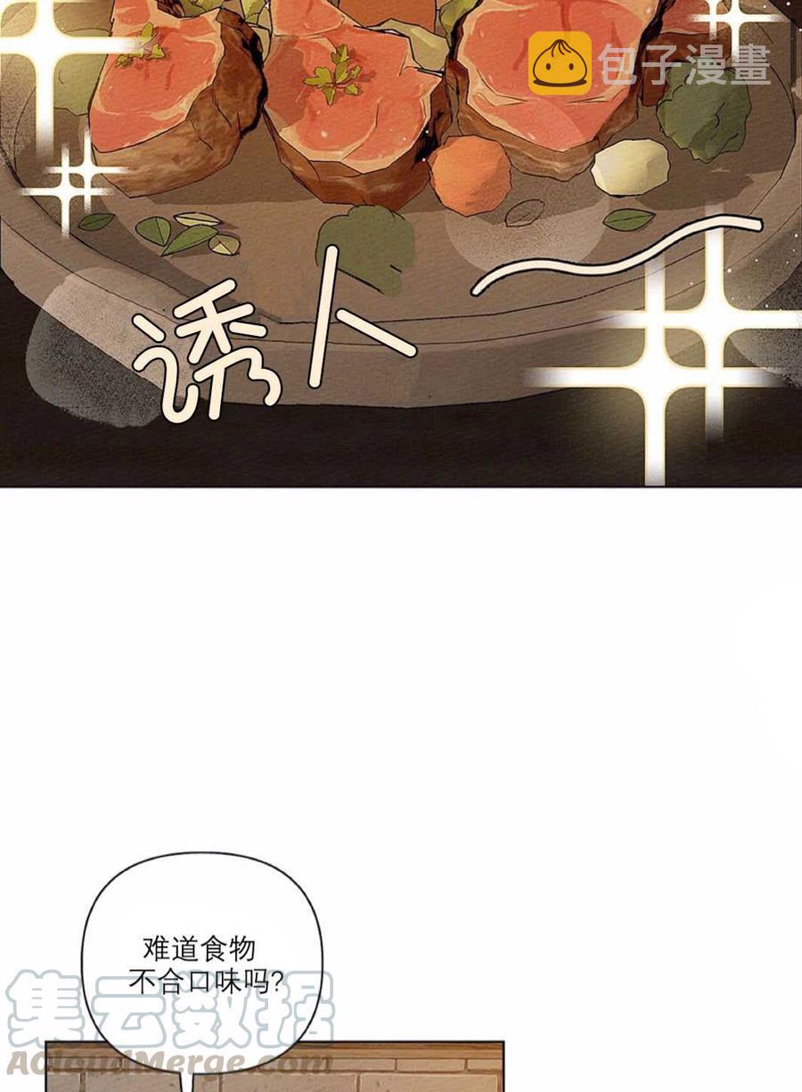 第11话52