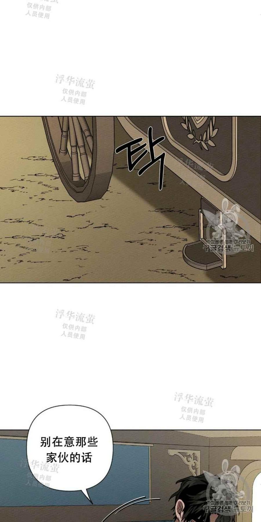 第6话38