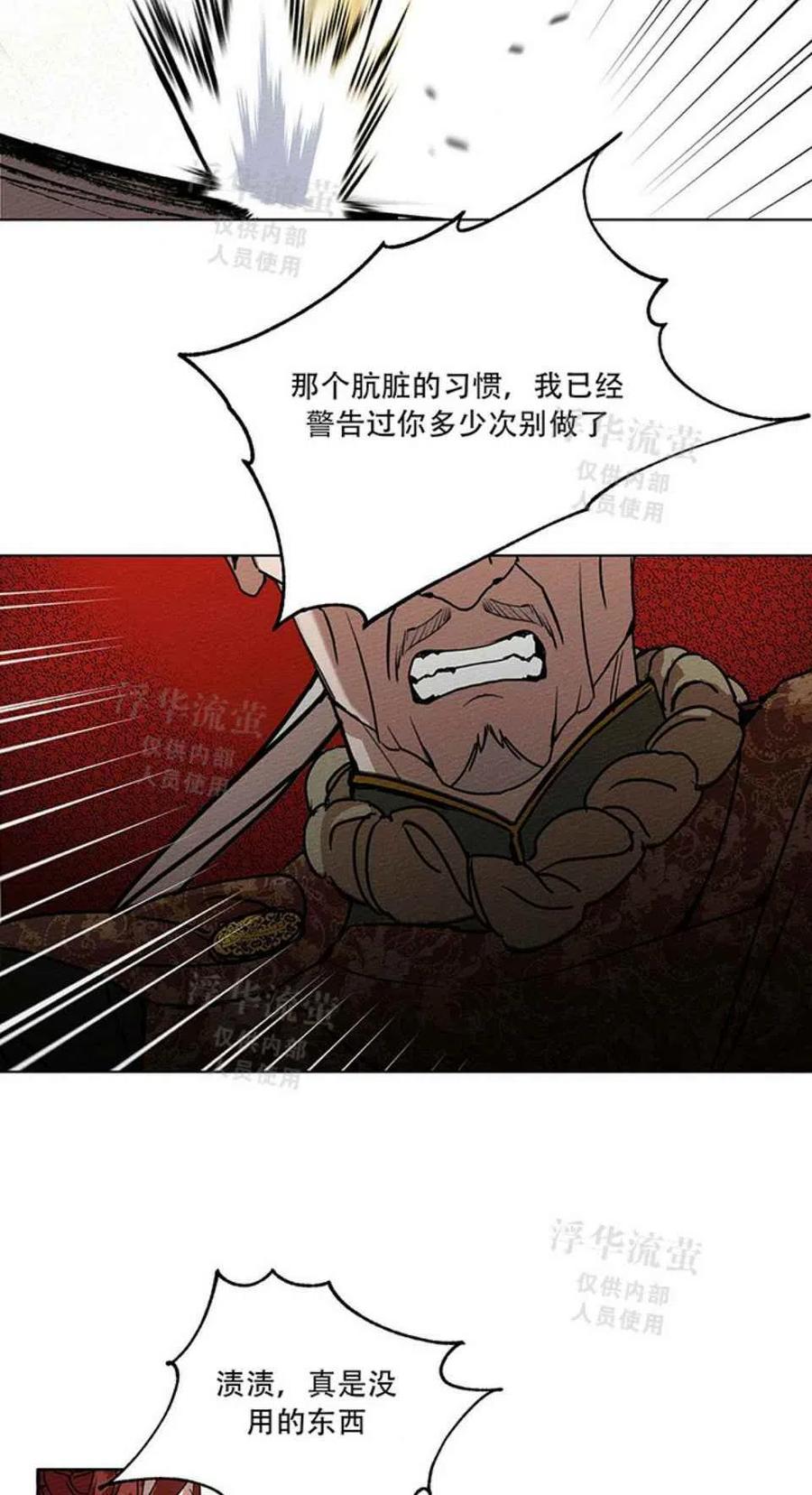第1话17