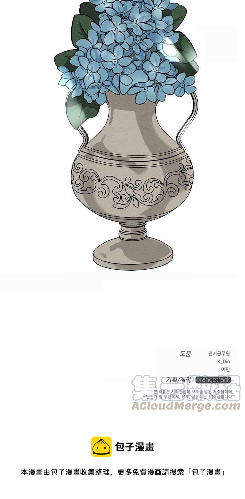 第13话88