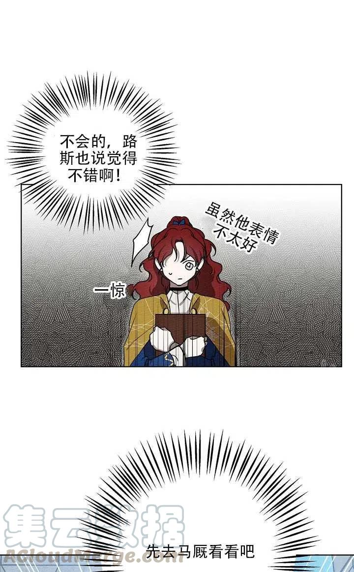 第20话20