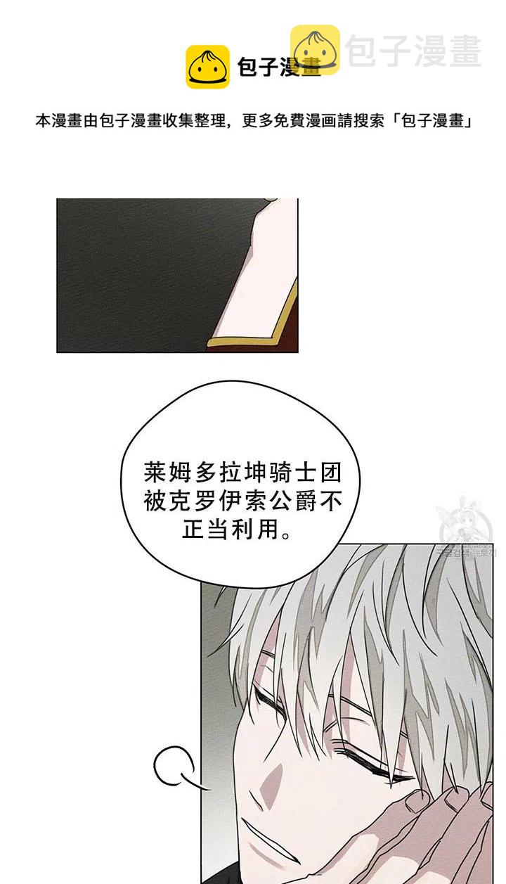 第29话23
