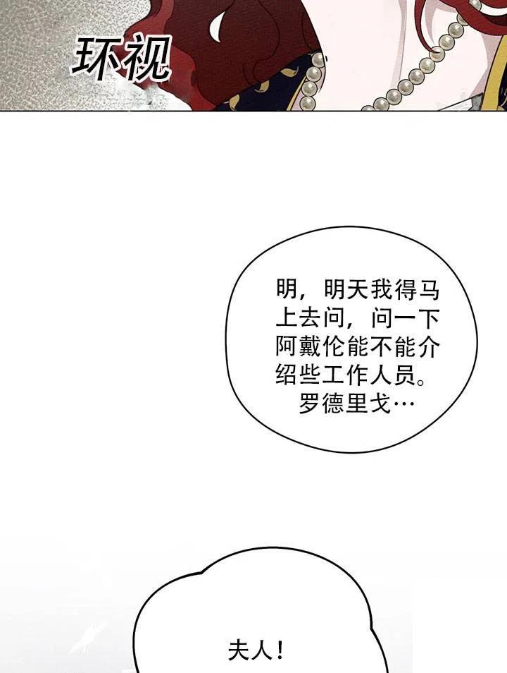 第30话53
