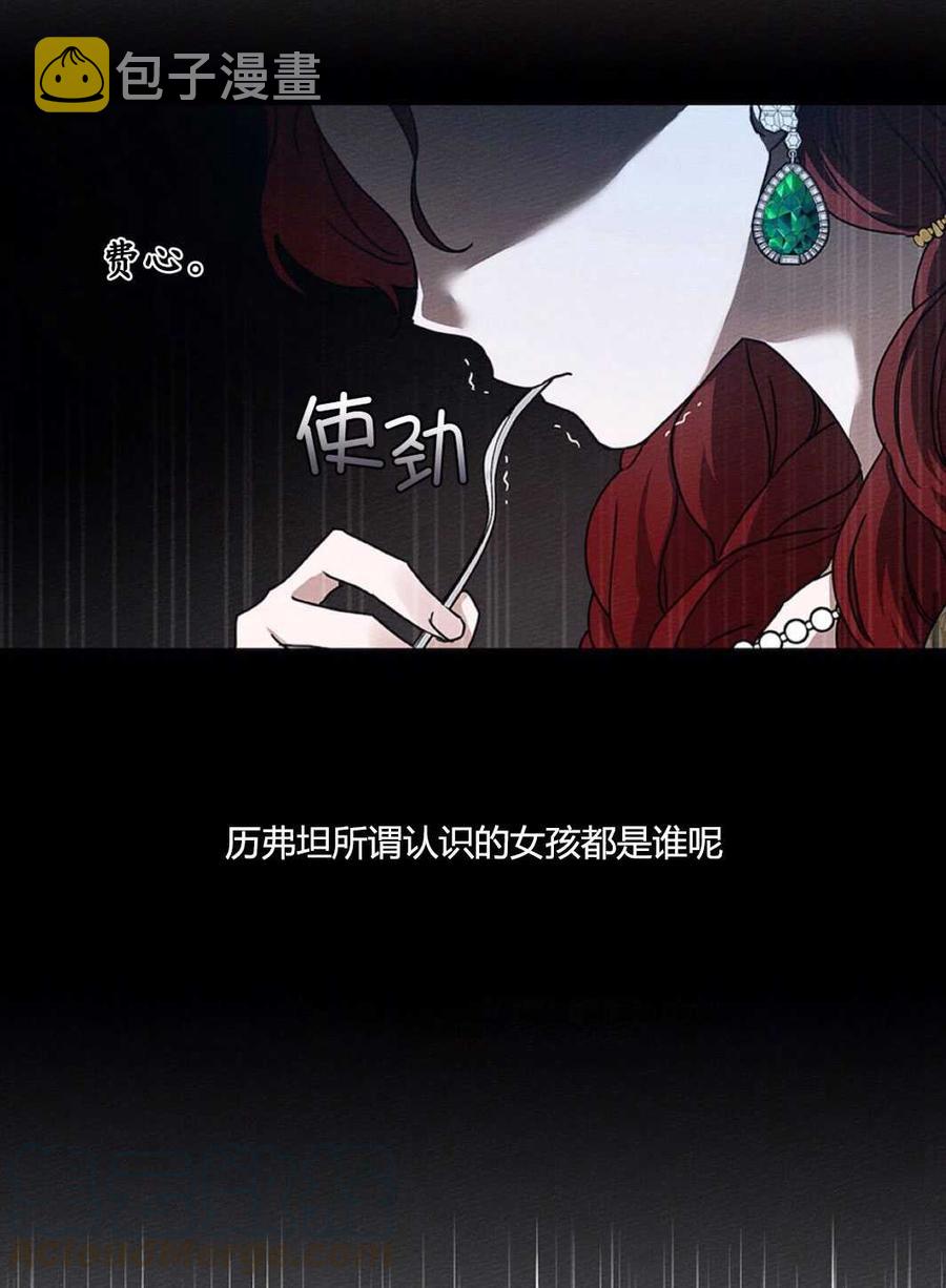 第11话60