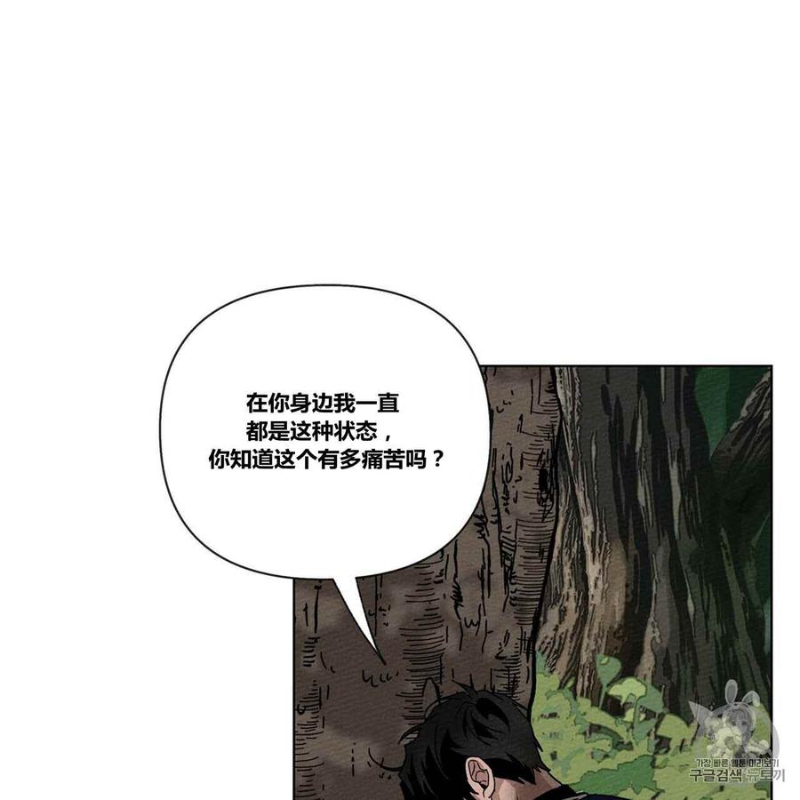 第7话93