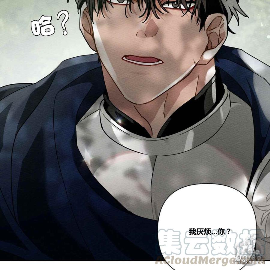 第7话76