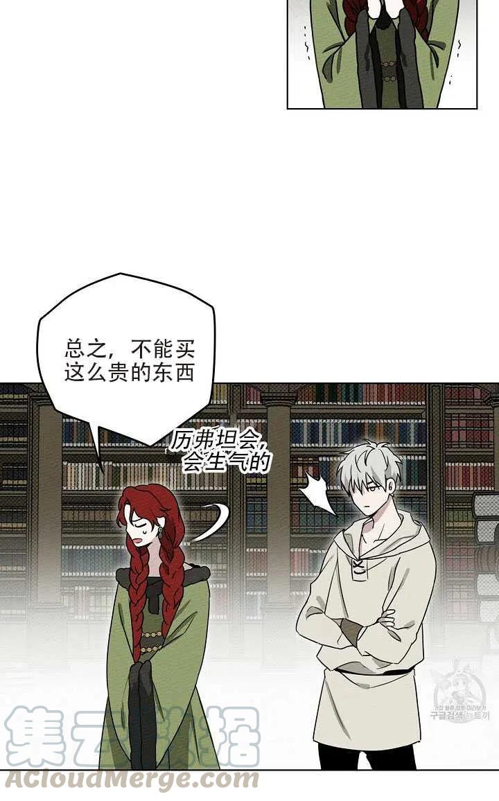 第21话70