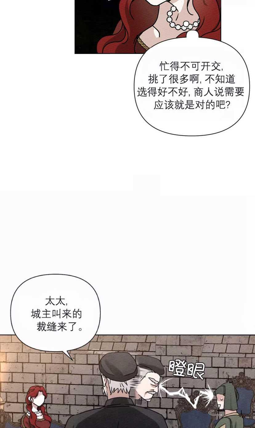 第13话39