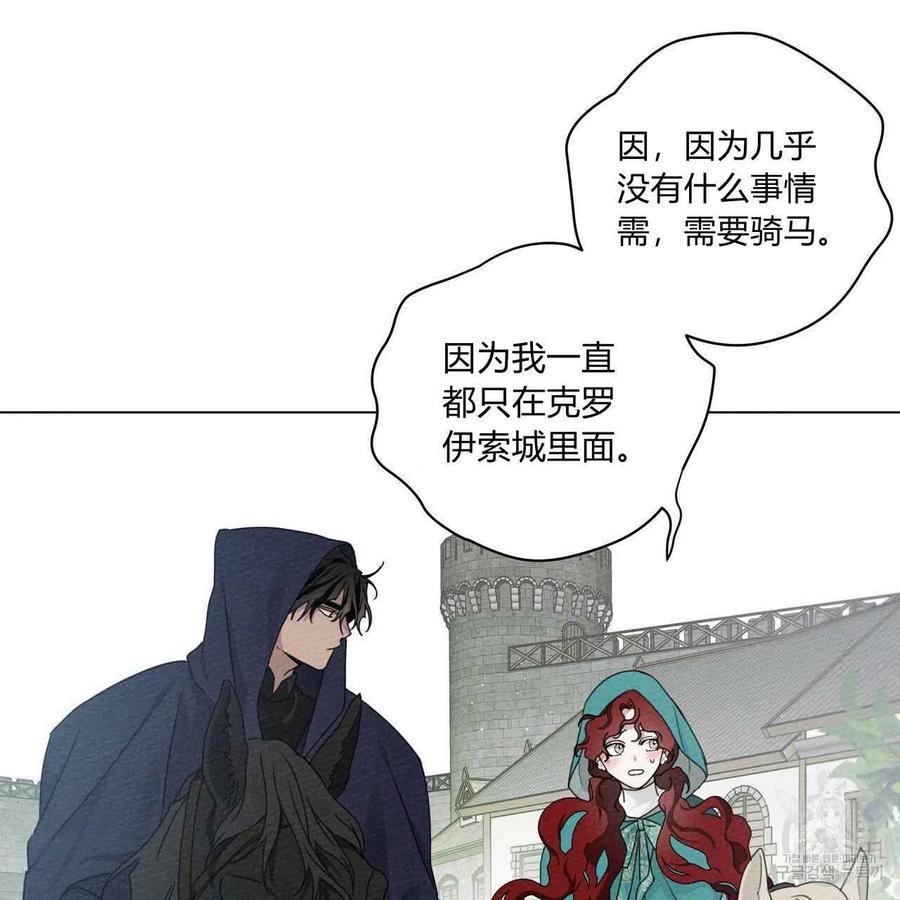 第32话89