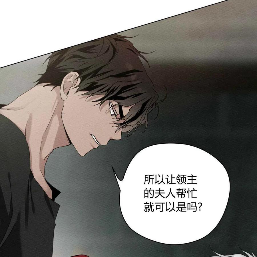 第32话10