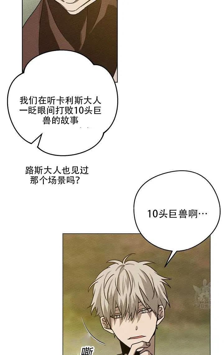 第21话20